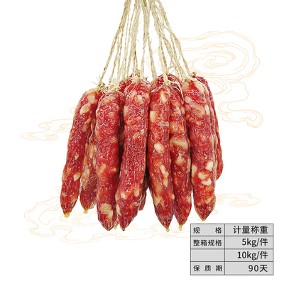 切肉短肠王