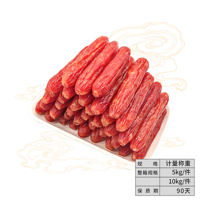 珍珠肠