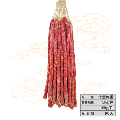 长小条肠