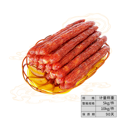 烧烤麻辣肠
