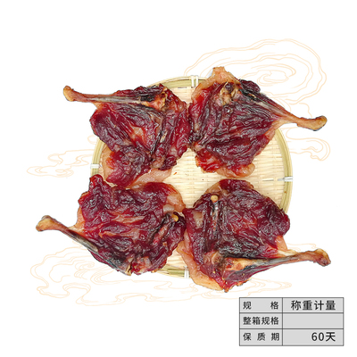腊鸭腿