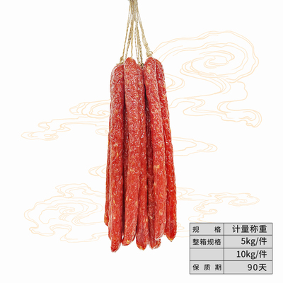 广味长大肠