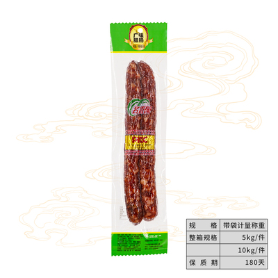 两条装广味腊肠