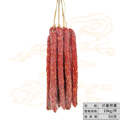 粗麻辣肠
