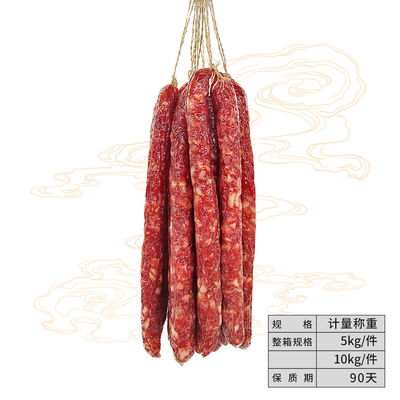 广式长大肠